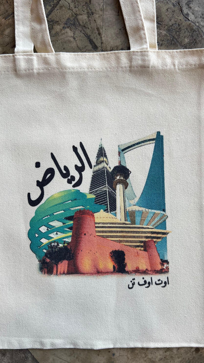Riyadh Tote Bag