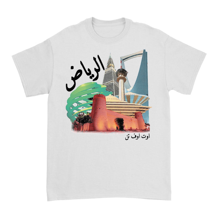 Riyadh Tee by Outof10