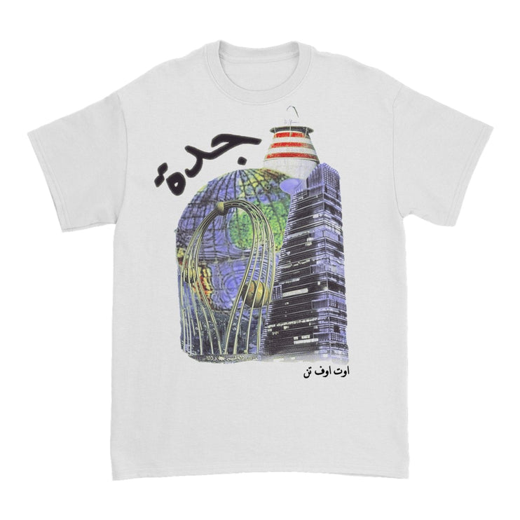 Jeddah Tee by Outof10