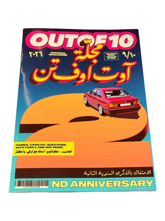 OUTOF10 Magazine 2nd Anniversary Issue