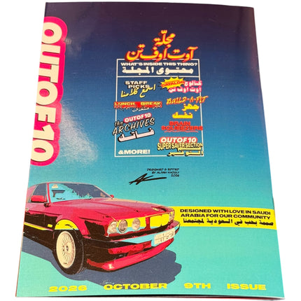 OUTOF10 Magazine – 2nd Anniversary Issue