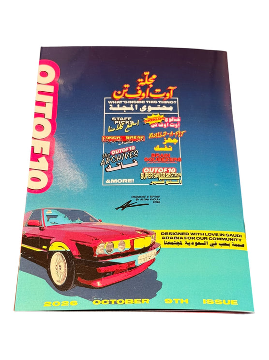 OUTOF10 Magazine – 2nd Anniversary Issue