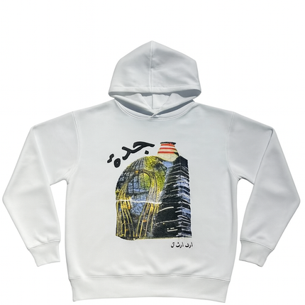 Jeddah hoodie