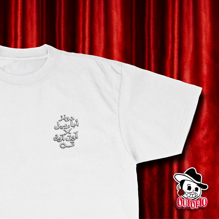 CARD GAMES , OUTOF10 X DON’S APPAREL