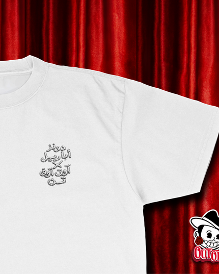 LOVE BIRDS , OUTOF10 X DON'S APPAREL