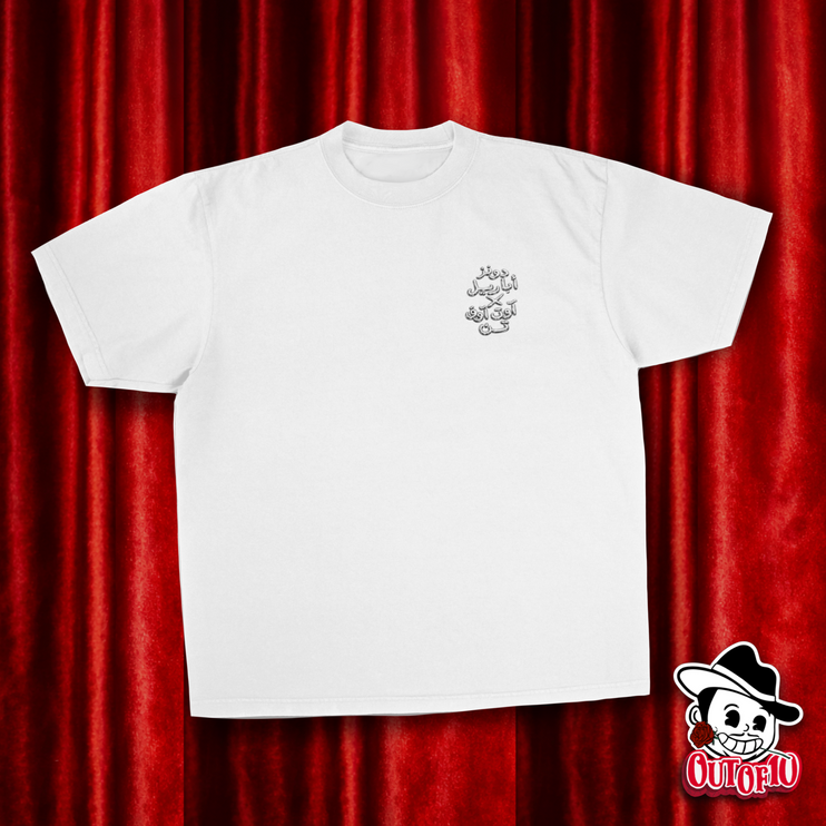 LOVE BIRDS , OUTOF10 X DON'S APPAREL