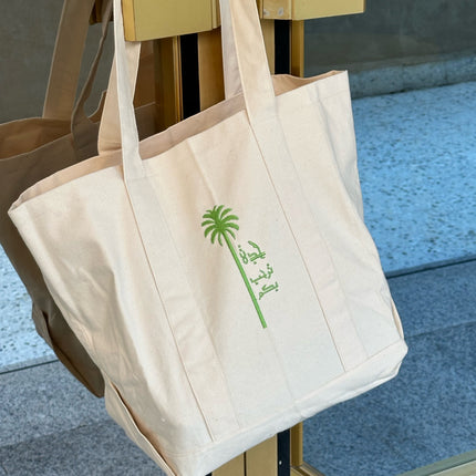 Alaa Hashim - Jeddah Tote Bag