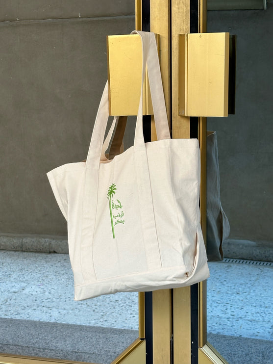 Alaa Hashim - Jeddah Tote Bag