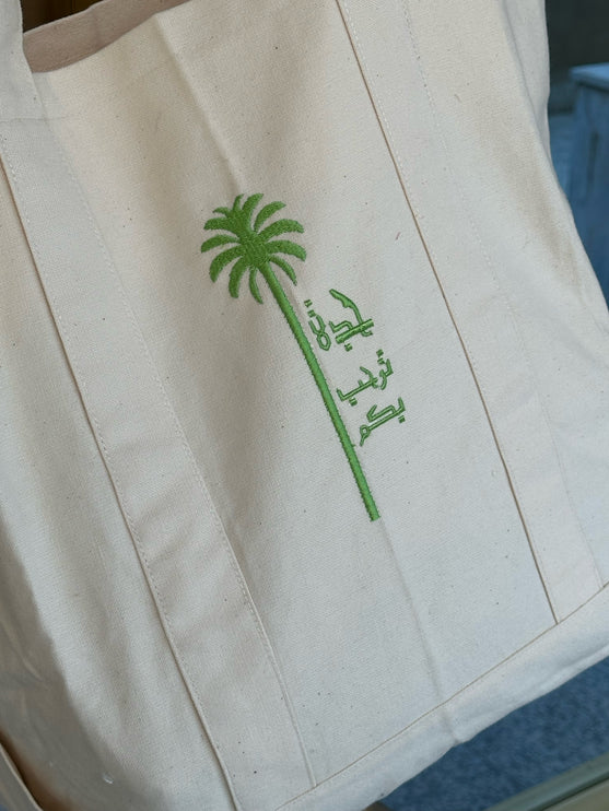 Alaa Hashim - Jeddah Tote Bag