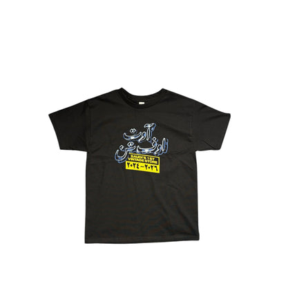 OUTOF10 2nd Anniversary Baby Tee